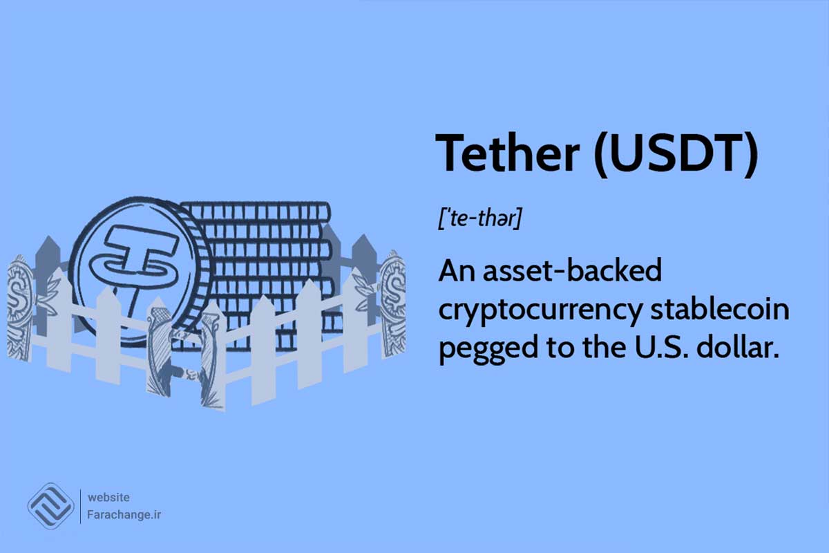 USDT چیست