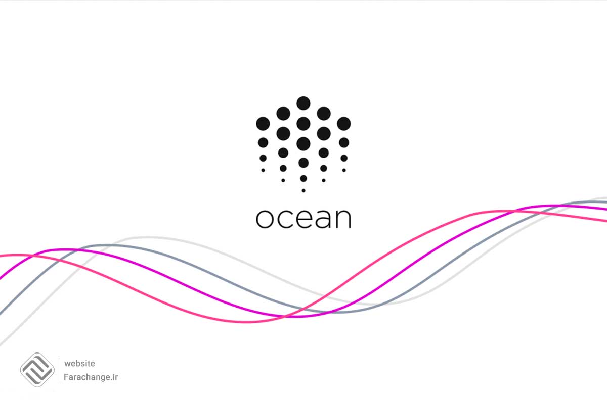 ارز دیجیتال هوش مصنوعی Ocean Protocol