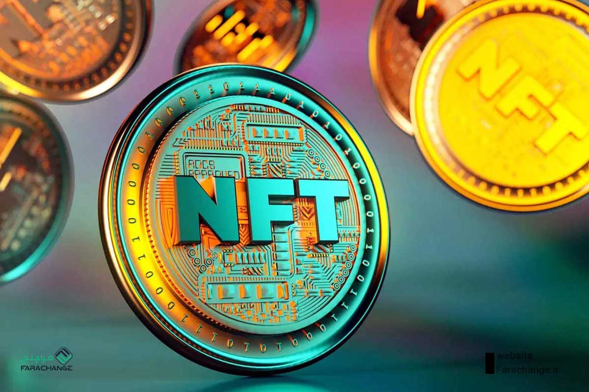 NFT چیست و چه کاربردی دارد؟ - فراچنج