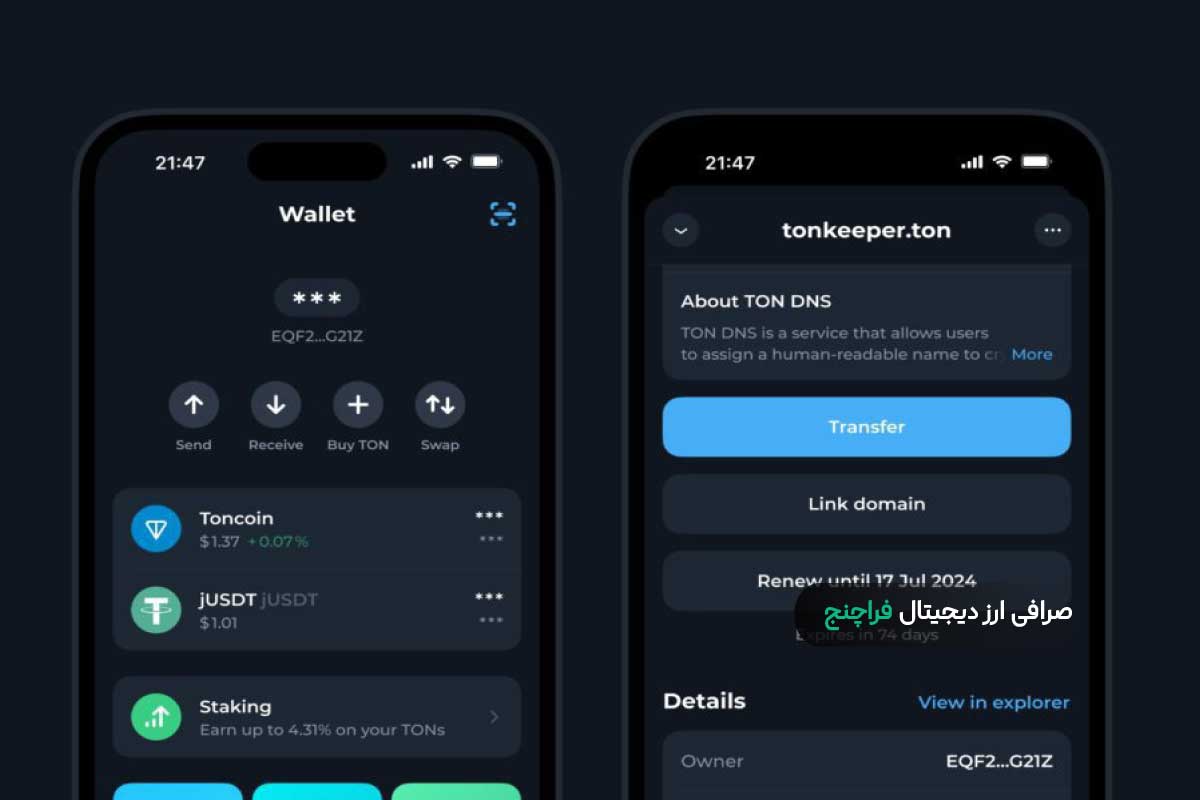 تون کیپر چیست؟ آموزش صفر تا صد کار با کیف پول تون کیپر - فراچنج